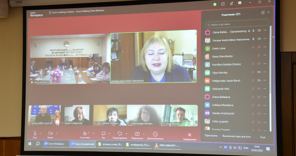 У ПДМУ розпочалася Х Міжнародна науково-практична конференція «Актуальні питання лінгвістики, професійної лінгводидактики, психології і педагогіки вищої школи»