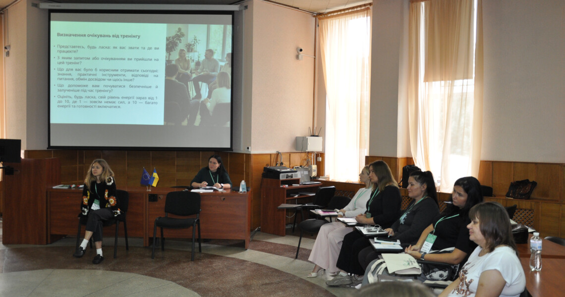 ПДМУ вдруге став майданчиком для тренінгу з психологічної допомоги ветеранам та їхнім родинам / PSMU Hosts a Psychological Support Training for Veterans and Their Families for the Second Time