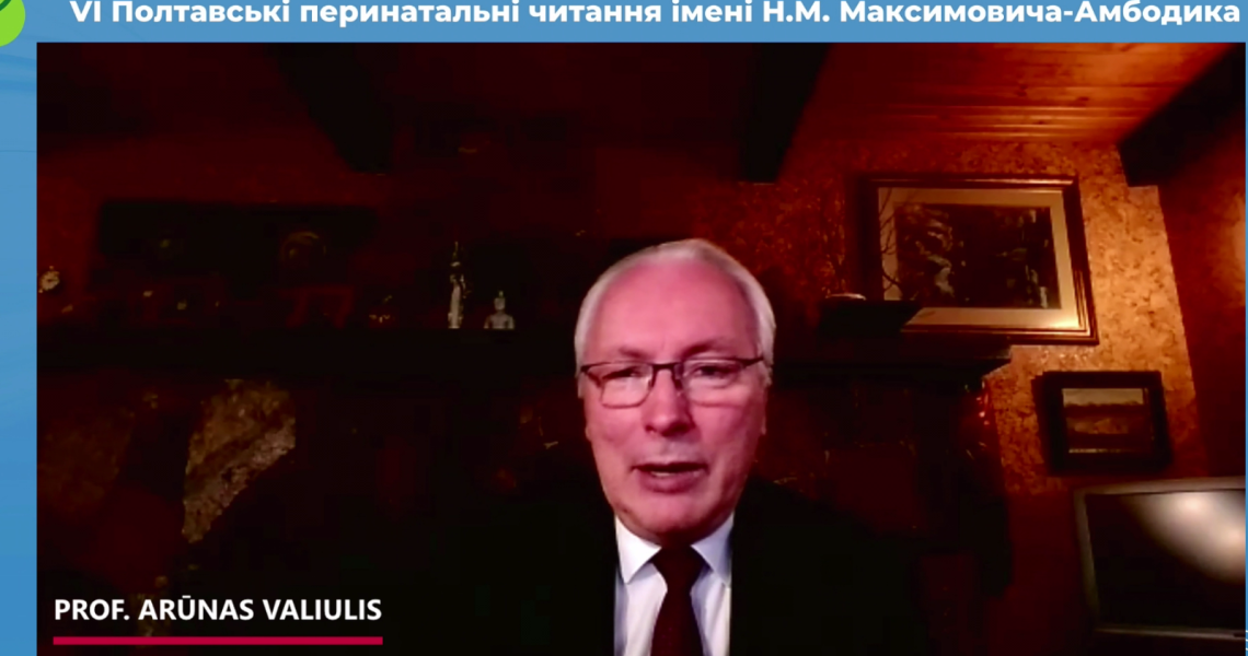 Традиційні Перинатальні читання ім. Н. М. Максимовича-Амбодика: теми, учасники, підсумки / Traditional N.M. Maksymovych-Ambodyk Perinatal Readings: topics, participants and outcomes