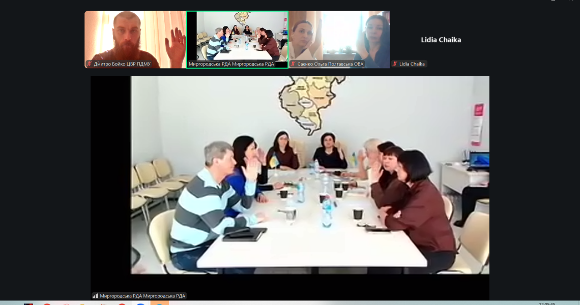 ПДМУ долучається до формування системи підтримки ветеранів на Миргородщині / PSMU Joins Efforts to Build a Veteran Support System in the Myrhorod Region