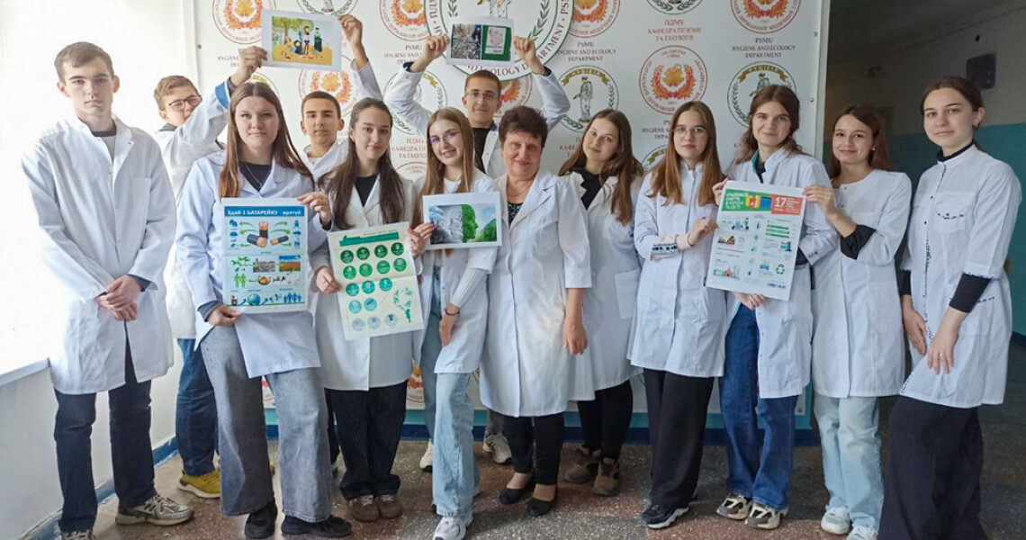 До Всесвітнього дня здоров`я довкілля: студенти обговорюють тему / World Environmental Health Day: Students Discuss the Topic