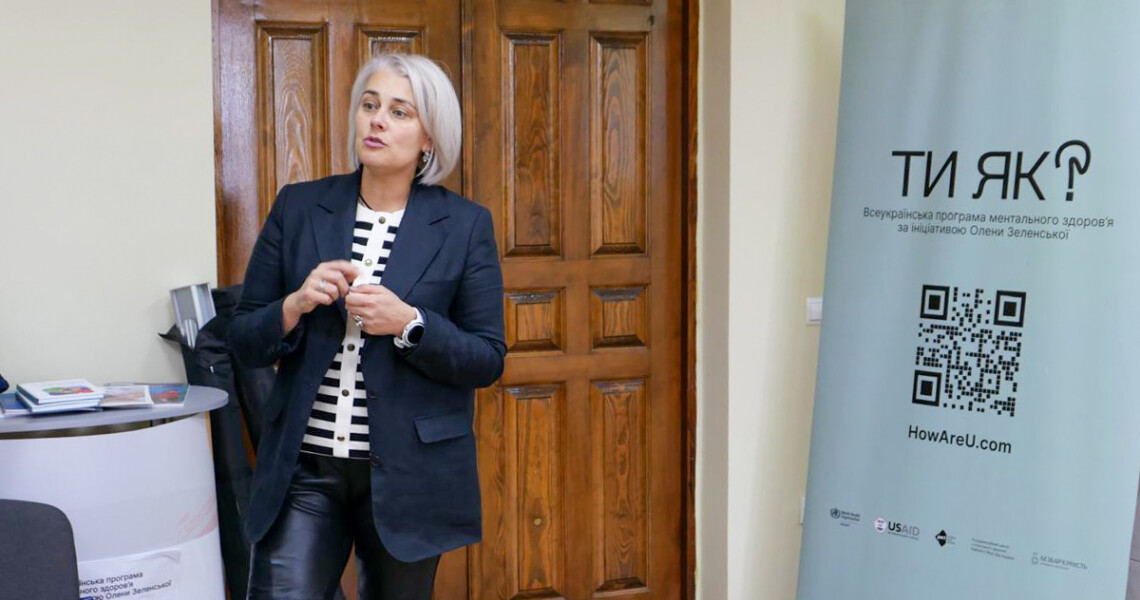 Воркшоп до Всесвітнього дня психічного здоров`я / Workshop for World Mental Health Day