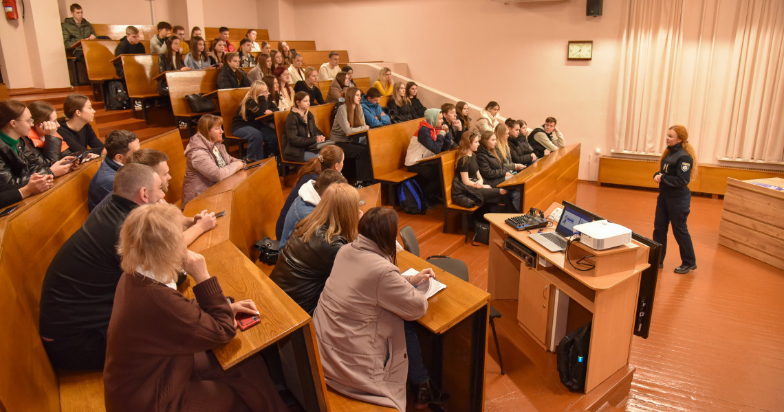 Як не стати жертвою торгівлею людьми: лекція від патрульної поліції для ЗВО ПДМУ / How to avoid becoming a victim of human trafficking: a lecture from the patrol police for PSMU