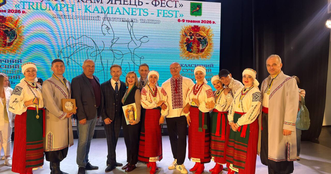 Тріумф «Візерунків»: ансамбль ПДМУ здобув ІІ місце на «Тріумф-Кам’янець-Фест» / “Vizerunky” Triumph: PSMU Ensemble Wins Second Place at the “Triumph-Kamianets-Fest”
