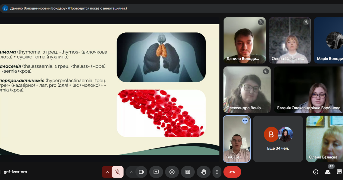 Представники ПДМУ взяли участь у VII Всеукраїнській студентській науково-практичній конференції