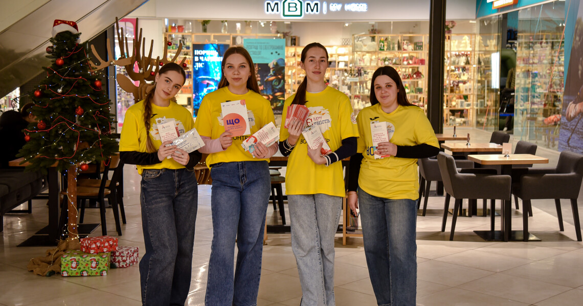 Волонтери «Єдність» ПДМУ провели акцію до Дня боротьби зі СНІДом / PSMU “Yednist” Volunteers Held an Awareness Campaign for World AIDS Day