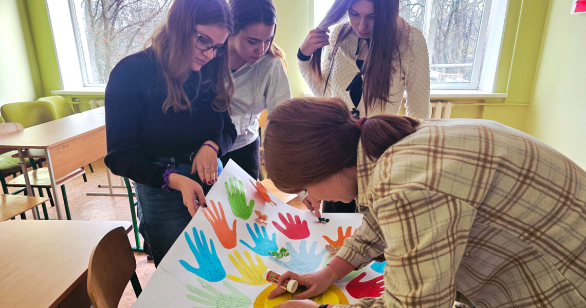 Роби добро щодня і ти побачиш як світ навколо розквітає! / Do good every day and you will see the world around you blossom!