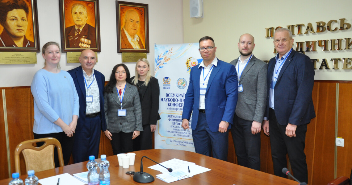 У ПДМУ триває Всеукраїнська науково-практична конференція з фізичної терапії та ерготерапії