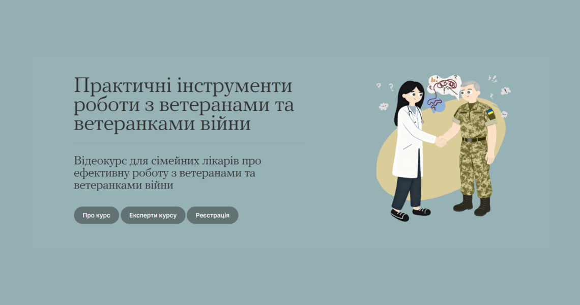 До уваги викладачів та науково-педагогічних працівників ПДМУ! / Attention PSMU faculty and academic staff!