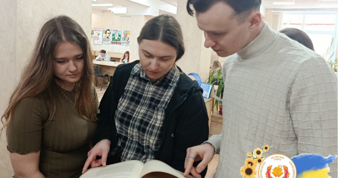 В університетській бібліотеці тривають інформаційно-просвітницькі заходи до 105-річчя ПДМУ