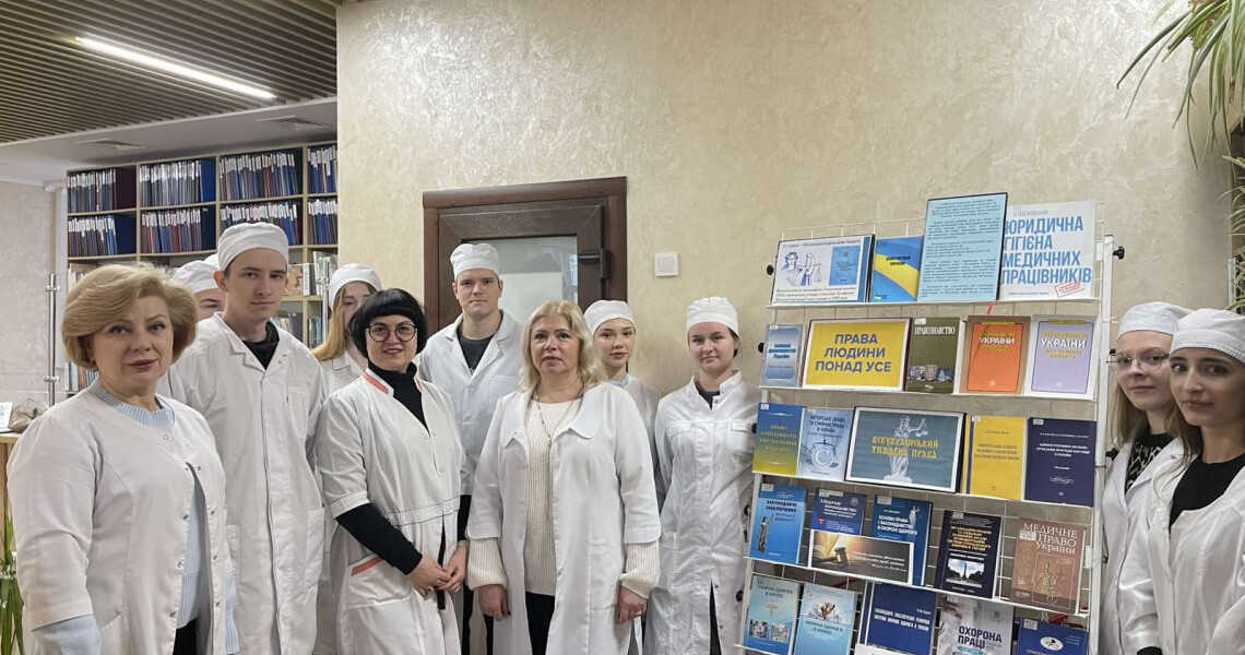 Права людини – це основа справедливості, миру та розвитку суспільства / Human rights are the foundation of justice, peace and societal development