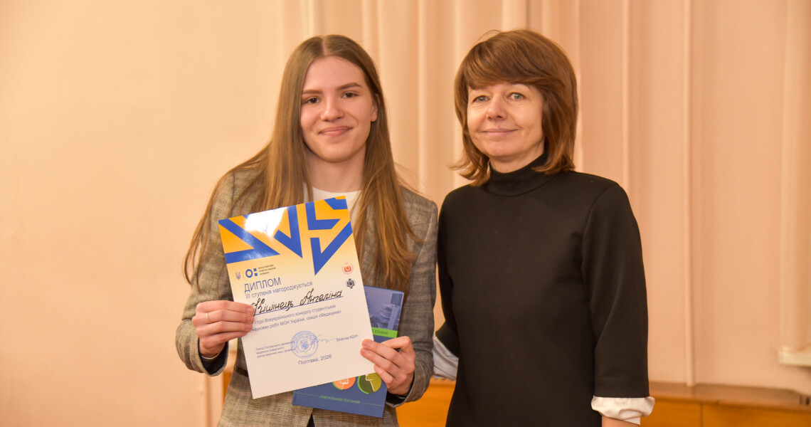 Переможці І туру Всеукраїнського конкурсу студентських наукових робіт МОН України з галузі «Медицина»