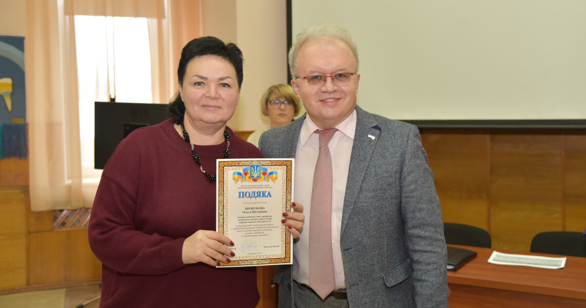 ННІПО підвів підсумки роботи за 2025 рік та окреслив перспективи післядипломної освіти