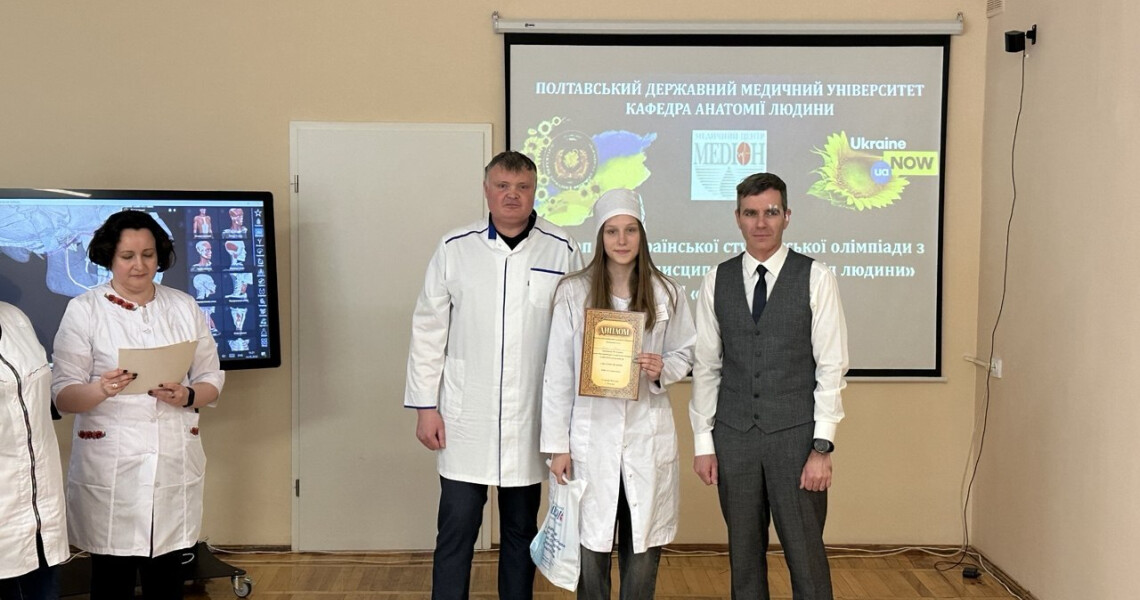 Кафедра анатомії людини провела студентську олімпіаду до Дня науки та 105-річчя ПДМУ