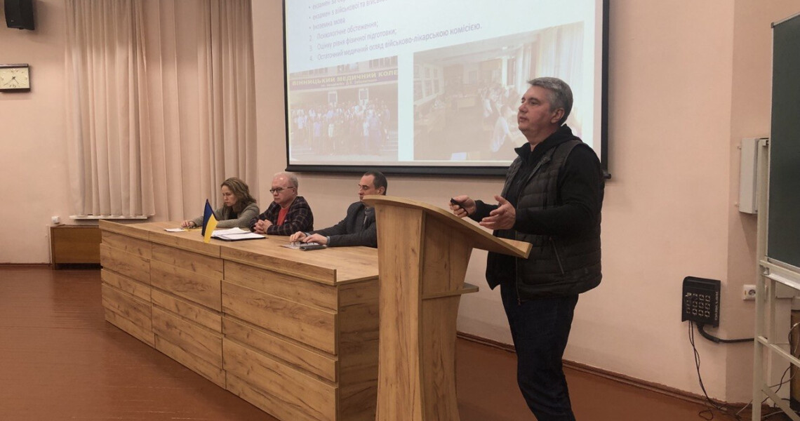 У ПДМУ обговорили порядок вступу до інтернатури, атестацію та подальший професійний шлях випускників