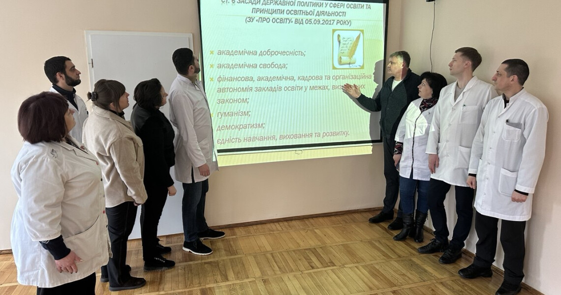 Академічна доброчесність: захід на кафедрі анатомії ПДМУ / Academic Integrity: Event at the Department of Anatomy of PSMU