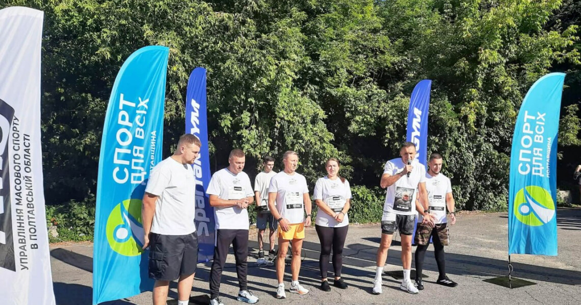 У День пам’яті Захисників і Захисниць України ПДМУ долучився до забігу «Шаную воїнів, біжу за Героїв України!»