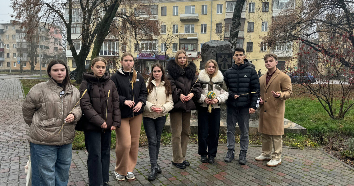 Пам'ять про жертв Голодомору / Honoring the Memory of Holodomor Victims