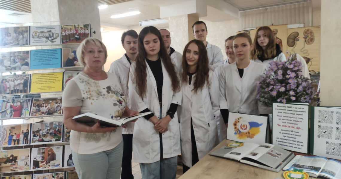 Книги, знання і трохи «хірургії»: кафедра мікробіології, вірусології та імунології ПДМУ долучилася до Дня бібліотек