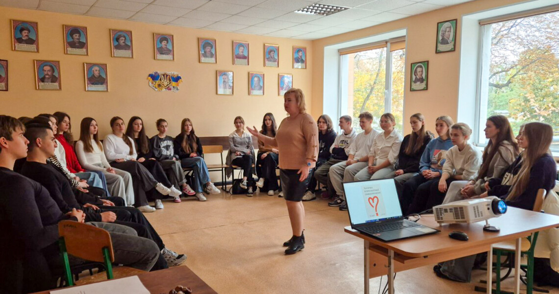 «Дотики підтримки. Практикум емпатії» / “Touches of Support: An Empathy Workshop”