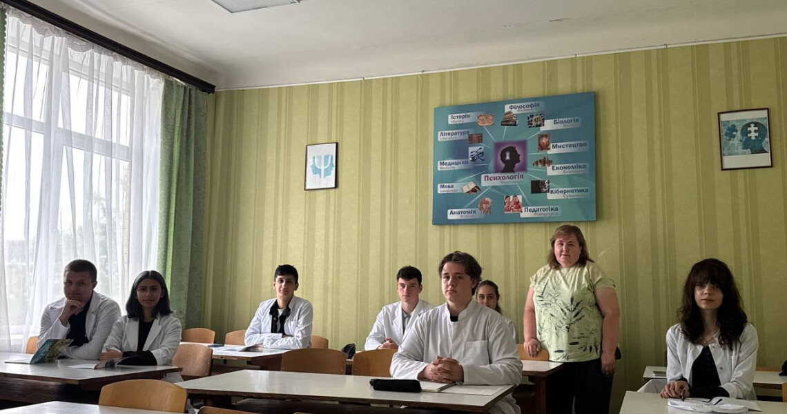 Академічна доброчесність: вчимося навчатися чесно / Academic Integrity: Learning to Study Honestly