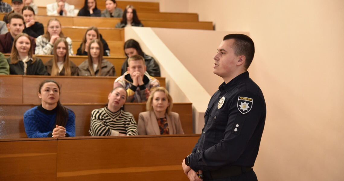 У ПДМУ відбувся просвітницький захід про протидію вербуванню та роль патрульної поліції / PSMU Hosts Educational Event on Countering Recruitment and the Role of Patrol Police