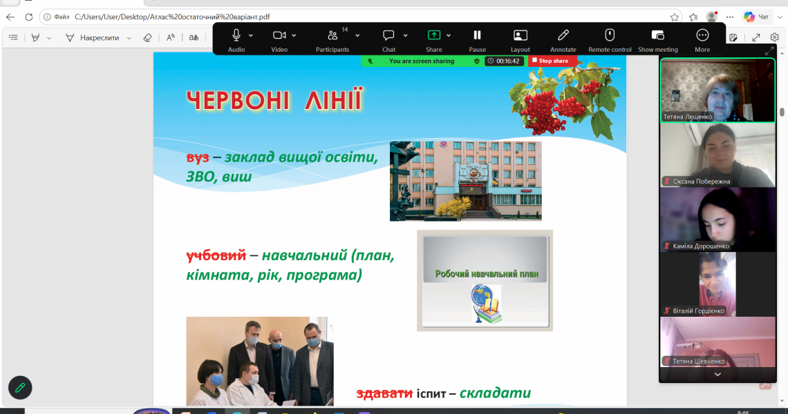 Українська мова за професійним спрямуванням: як майбутні медики ПДМУ опановують фахове мовлення