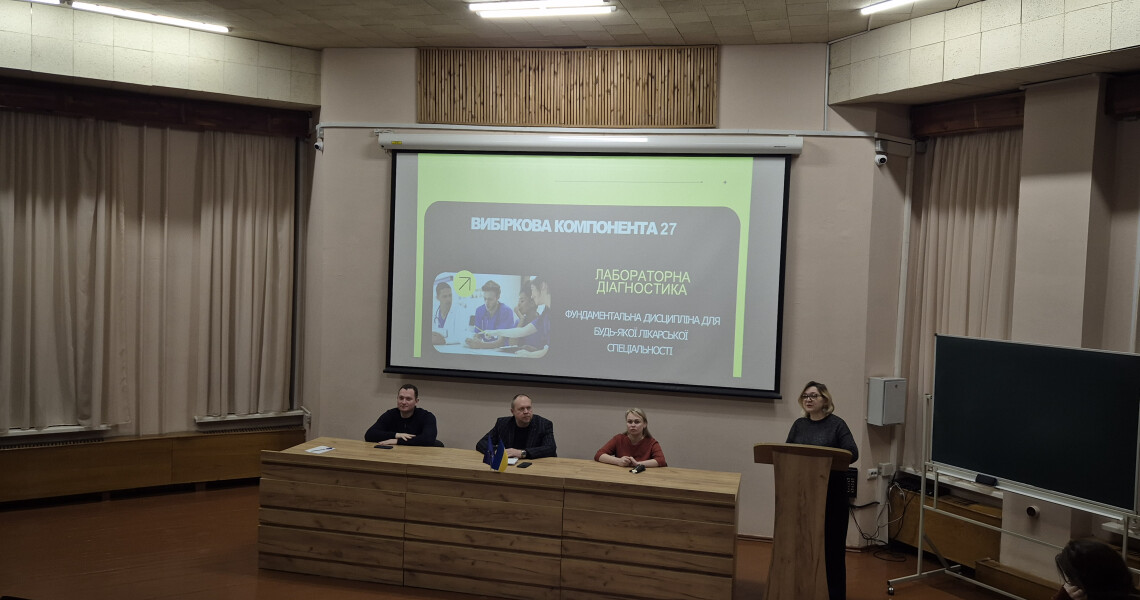 Ярмарка вибіркових освітніх компонентів ОПП «Медицина» для студентів 3-го курсу ПДМУ