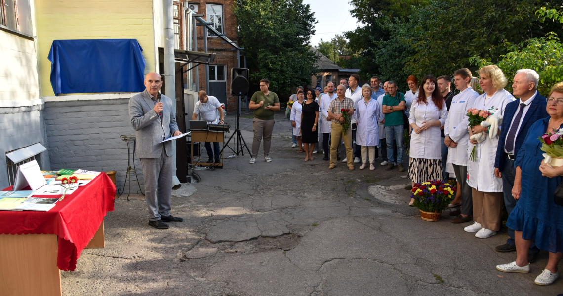 Ім`я в медицині: відкрита меморіальна Дошка фундатору щелепно-лицевої хірургії / A Name in Medicine: Memorial Plaque Unveiled for the Founder of Maxillofacial Surgery