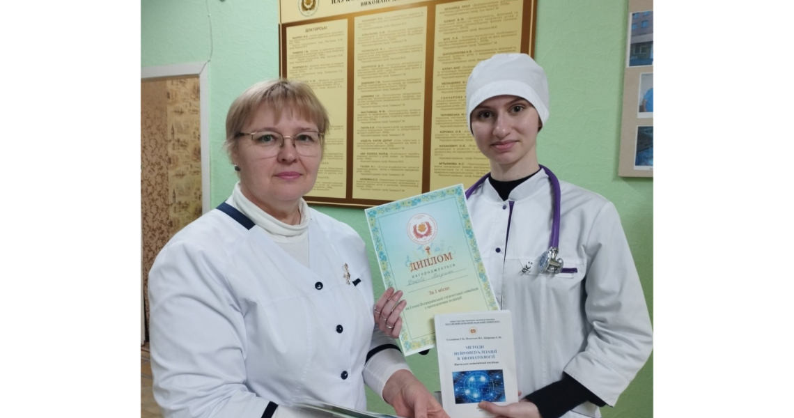 Майбутні лікарі-педіатри взяли участь в олімпіаді / Future pediatricians took part in the Olympiad