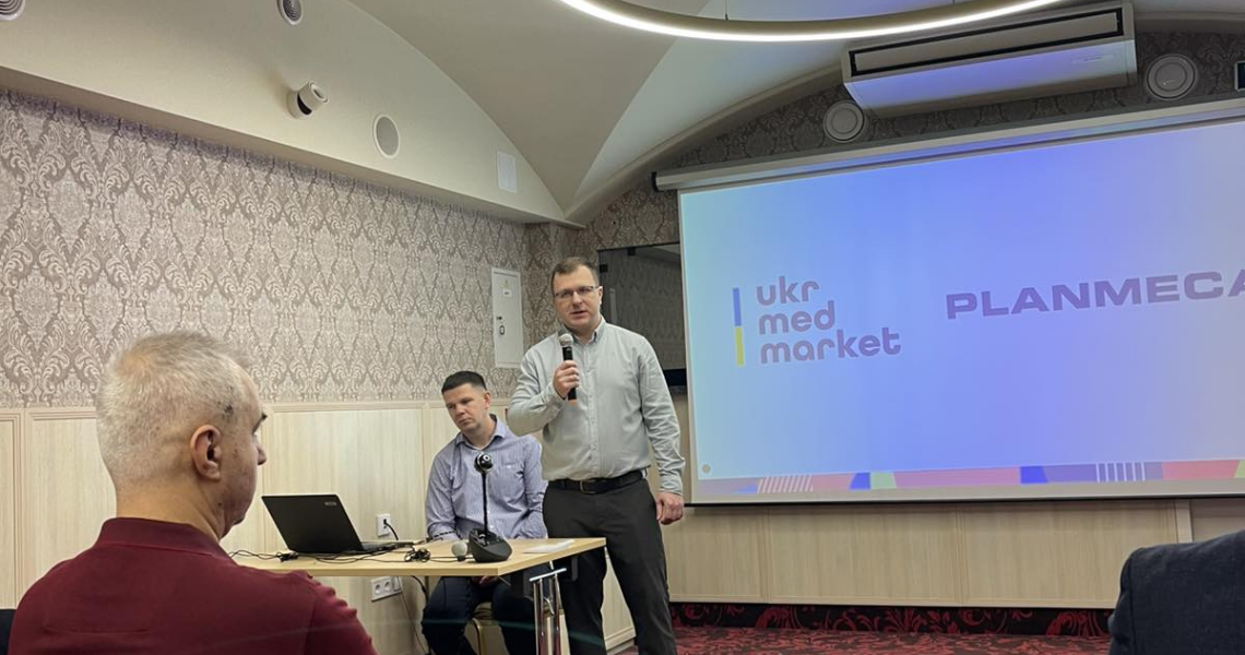 Відбувся науково-практичний семінар / Scientific-Practical Seminar Held at PSMU