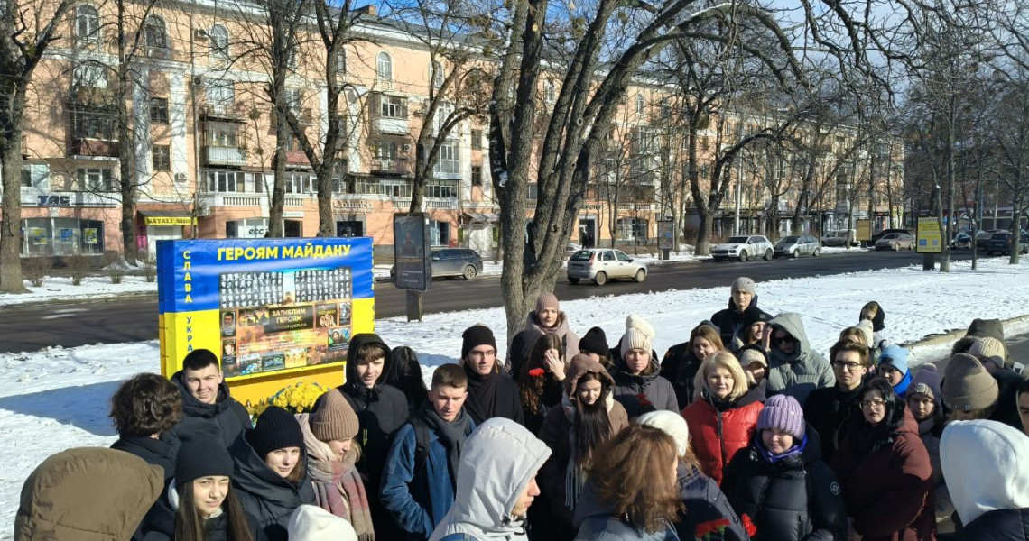 Із Хроніки заходів до Дня Небесної Сотні: Вічна пам’ять полеглим за Україну!