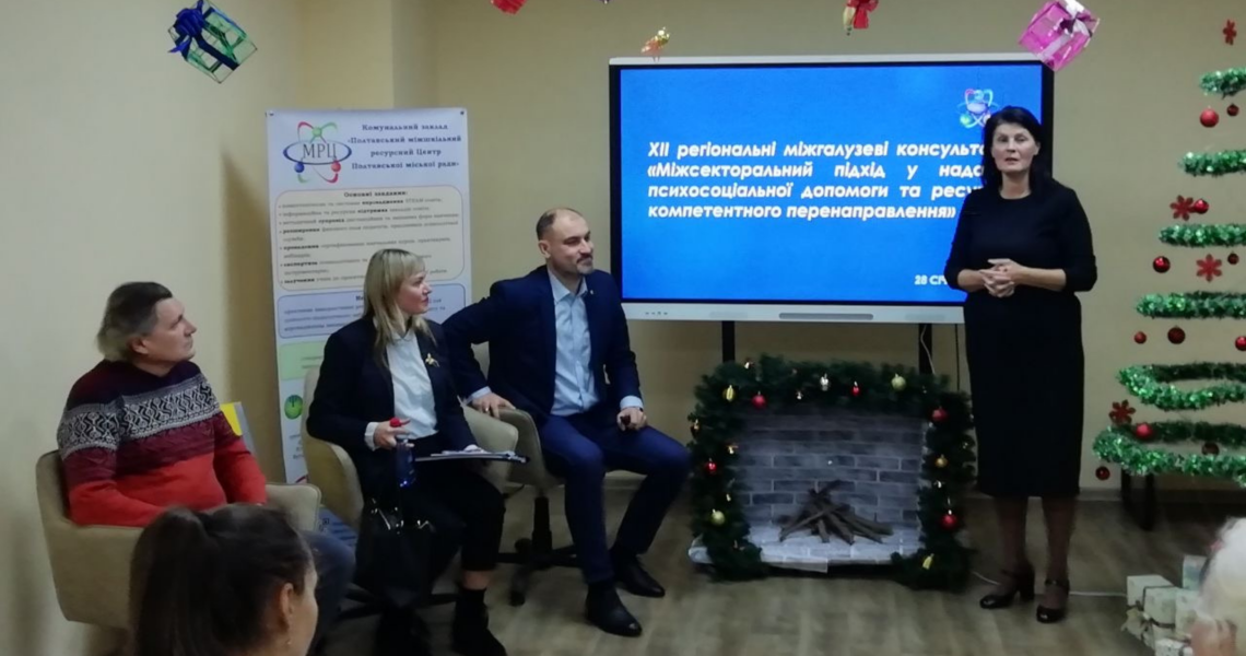 Стигма в психіатрії: доцент ПДМУ виступив на регіональному заході / Stigma in Psychiatry: PSMU Associate Professor Speaks at a Regional Event