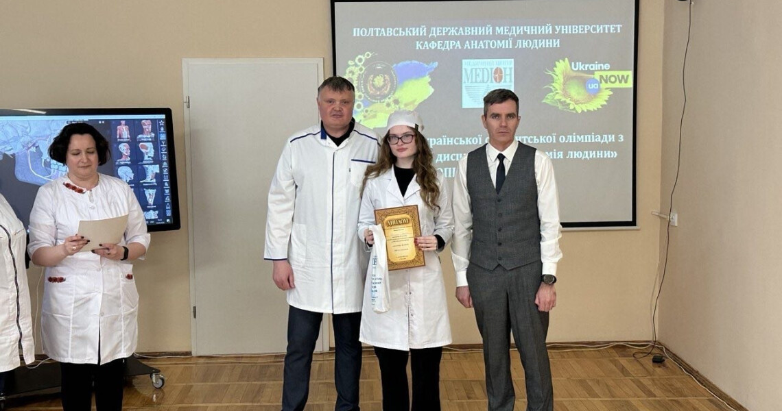 Кафедра анатомії людини провела студентську олімпіаду до Дня науки та 105-річчя ПДМУ