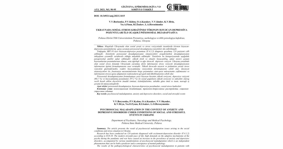До Дня Психічного здоров'я: науковцями кафедри психіатрії, наркології та медичної психології опубліковано статтю у азербайжанському медичному журналі