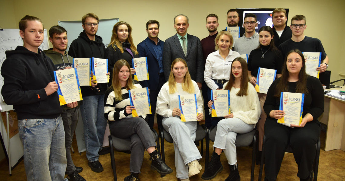 Урочистості з нагоди Міжнародного дня студента / Celebrations on the occasion of the International Students' Day