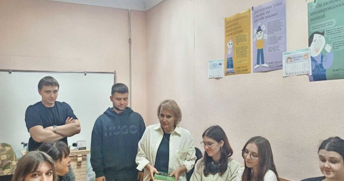 «Ти як?»: у ПДМУ говорили про психологічне здоров’я та внутрішню рівновагу / “How Are You?”: PSMU Discusses Mental Health and Inner Balance
