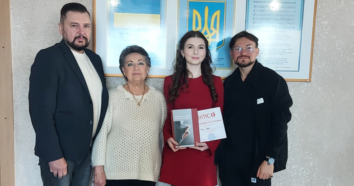 Наукову роботу студентки ПДМУ відзначено на BIMCO 2026 / PSMU Student’s Research Recognized at BIMCO 2026