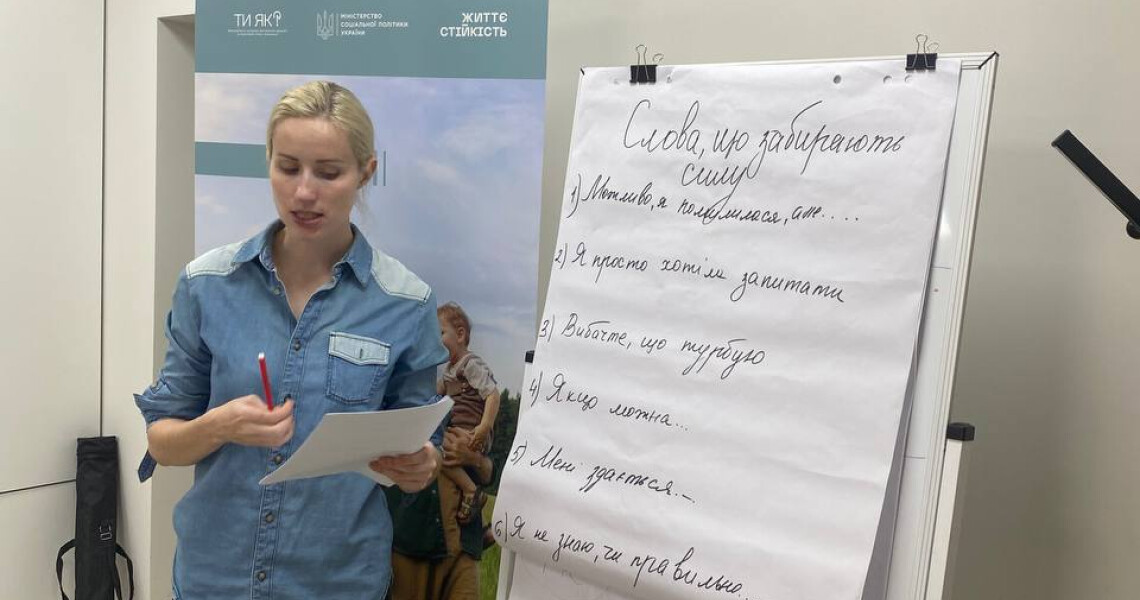 Майбутні медики ПДМУ опановували інструменти впевненої самопрезентації