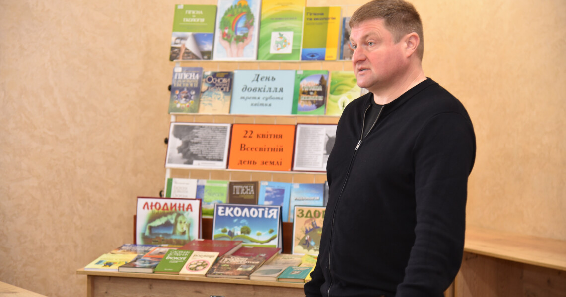 Людина і природа: гармонія чи трагедія – екозахід у бібліотеці ПДМУ / Human and Nature: Harmony or Tragedy – Environmental Event at the PSMU Library