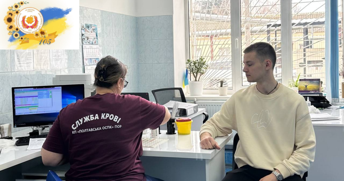 Студенти стоматологічного факультету ПДМУ долучилися до донорської акції «105 років – 105 життів»