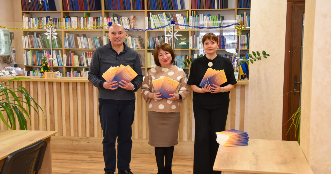 Нове видання в бібліотеці ПДМУ: посібник з травматичних ушкоджень нижньої щелепи / New Publication in the PSMU Library: Textbook on Traumatic Injuries of the Mandible