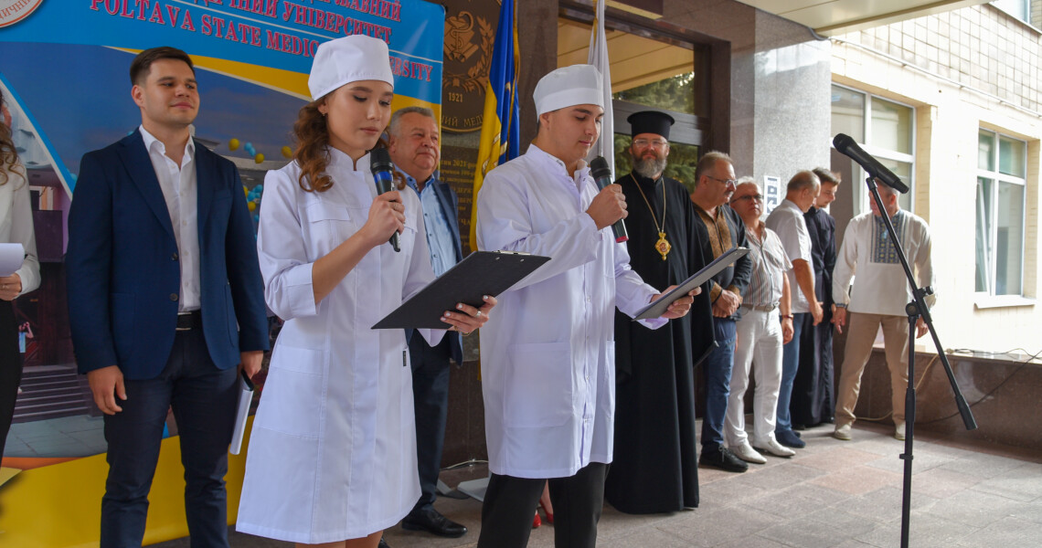 У ПДМУ відбулися урочистості з нагоди посвяти в студенти / Ceremonial Matriculation of First-Year Students at PSMU