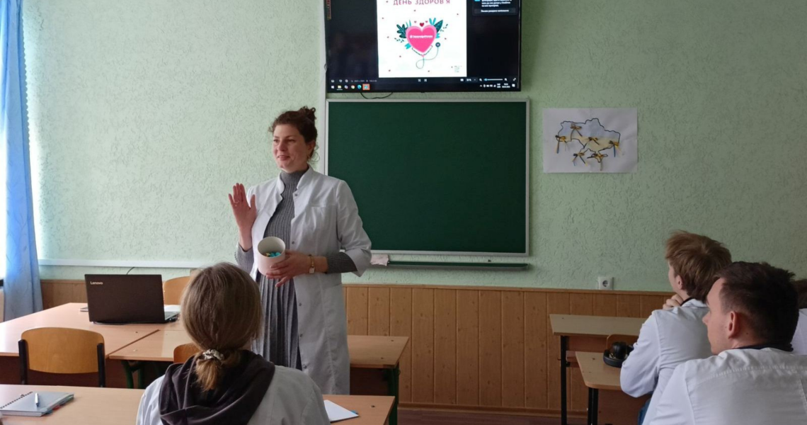 «30 кроків до добробуту медика»: інтерактивний захід до Всесвітнього дня здоров’я / “30 Steps to a Medical Professional’s Well-Being”: Interactive Event for World Health Day