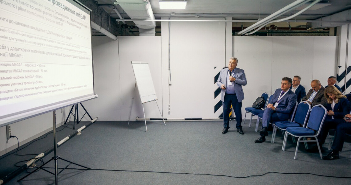 "Інтеграція програми ВООЗ MHGAP у вищу медичну освіту в Україні" / Integration of the WHO mhGAP Programme into Higher Medical Education in Ukraine