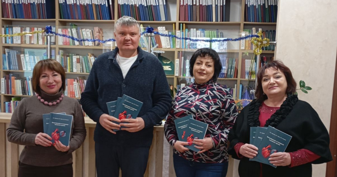 Новий посібник із васкуляризації та іннервації внутрішніх органів для студентів ПДМУ / New Textbook on Vascularization and Innervation of Internal Organs for PSMU Students