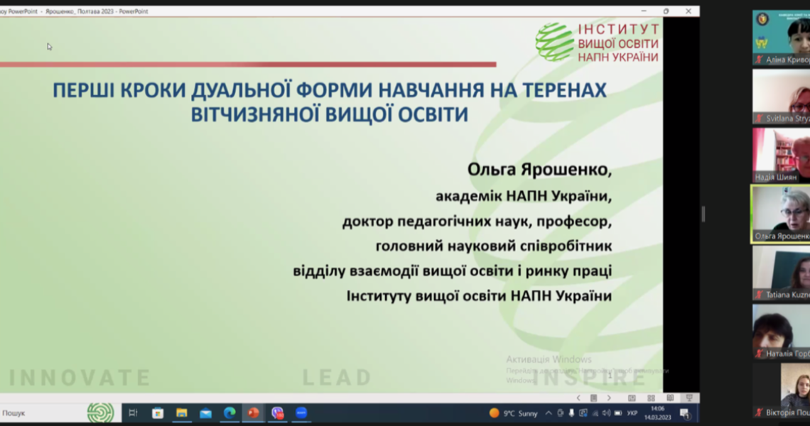 «ХVІ Мендєлєєвські читання»: враження учасників конференції