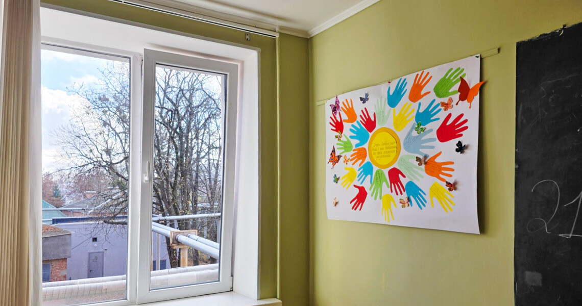 Роби добро щодня і ти побачиш як світ навколо розквітає! / Do good every day and you will see the world around you blossom!