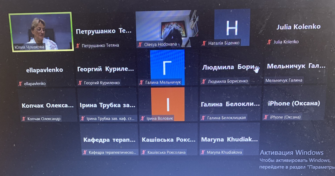 «Основи пародонтологічної профілактики та реабілітації»: міжнародна конференція розглянула тему