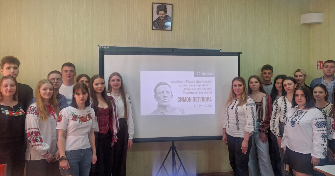 У ПДМУ відбувся просвітницький захід до Дня пам’яті Симона Петлюри /  Educational Event Dedicated to the Day of Remembrance of Symon Petliura Held at PSMU